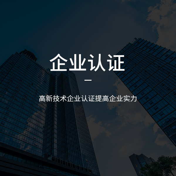 濟(jì)南網(wǎng)站建設(shè)